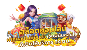 สล็อตpg เว็บตรงแตกง่าย